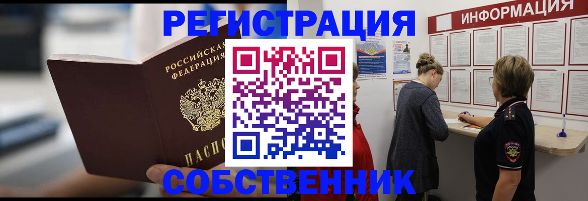 регистрация для дет. сада в Кирово-Чепецке