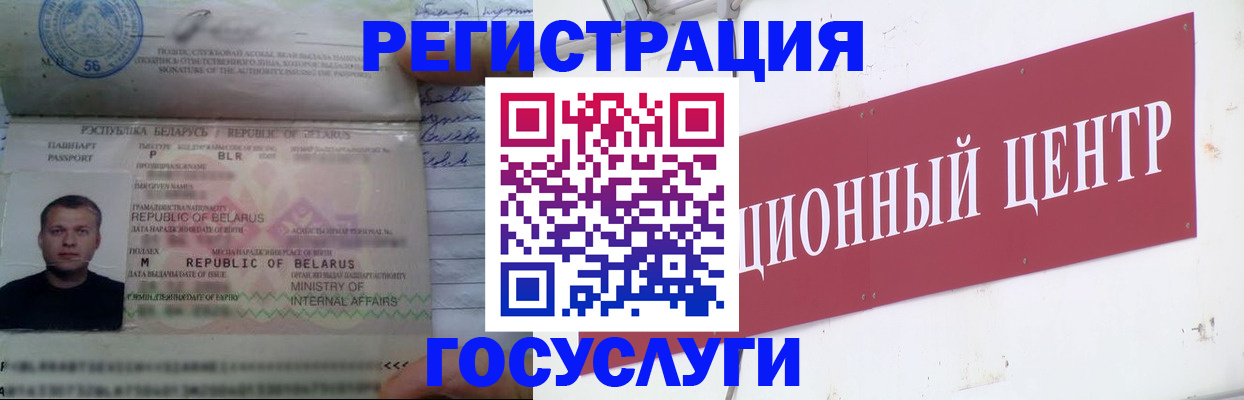 временная регистрация недорого в Кирово-Чепецке